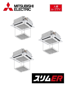 三菱電機 業務用エアコン スリムER 天井カセット4方向 i-スクエア 8馬力 同時トリプル　PLZT-ERMP224HE2